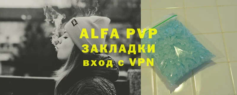 Alpha-PVP VHQ Барабинск