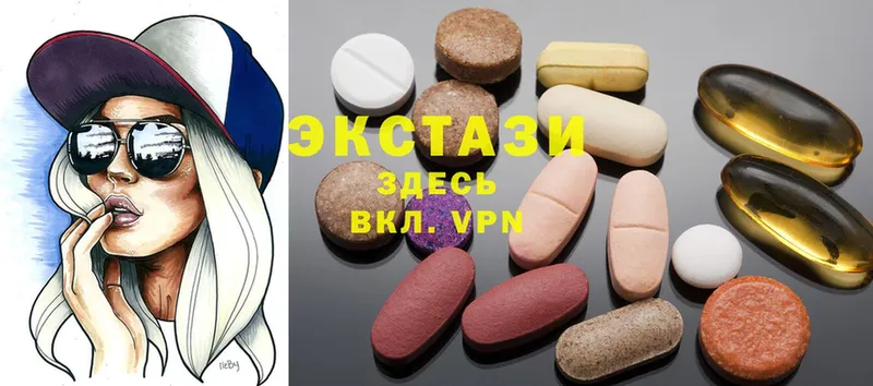 Ecstasy 250 мг  продажа наркотиков  Барабинск 