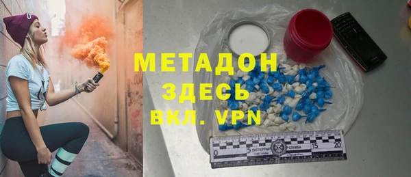 MDMA Premium VHQ Беломорск