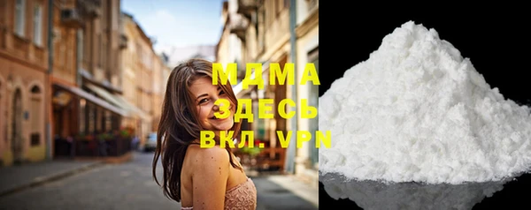 MDMA Premium VHQ Беломорск