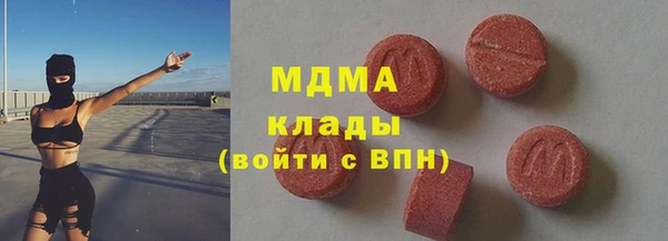 MDMA Premium VHQ Беломорск