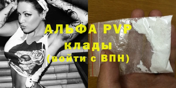 MDMA Premium VHQ Беломорск